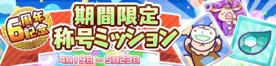 ぷよぷよ!!クエストの画像