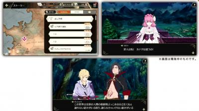 テイルズ オブ クレストリアの画像