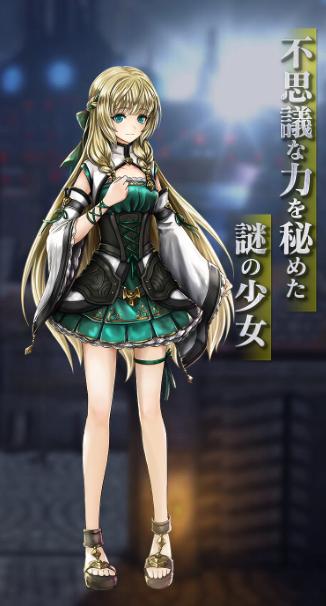 ラストクラウディアの画像
