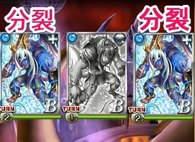 黒薔薇級