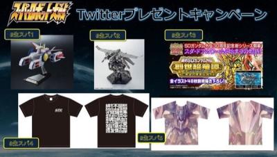 スーパーロボット大戦DDの画像