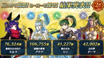 選抜ピックアップ