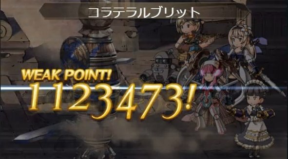 ゼノコロ銃
