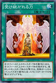 遊戯王デュエルリンクス