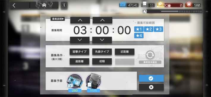 同時進行で公開求人も行おう