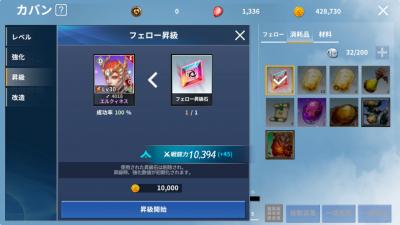イカロスMの画像