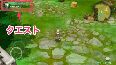 グリムエコーズの画像