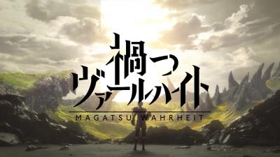 禍つヴァールハイトの画像