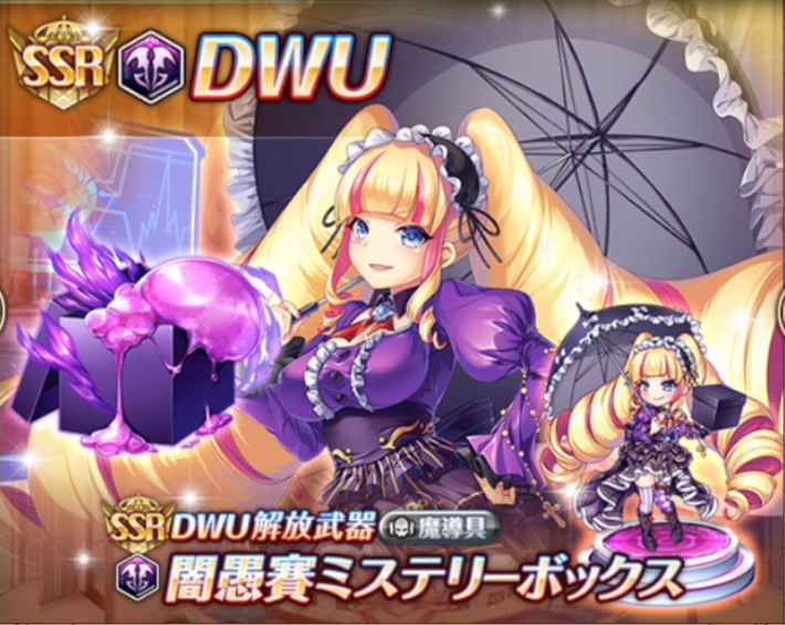 神プロの画像