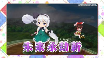 東方キャノンボールの画像