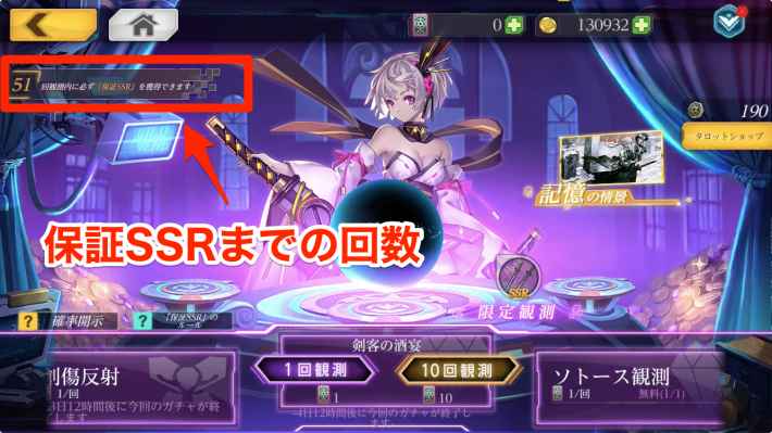 魔女兵器の画像