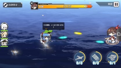 アズールレーン 強襲作戦 毎日クエスト の攻略方法 アズレン ゲームウィズ Gamewith アズールレーン 強襲作戦 毎日クエスト の攻略方法 アズレン ゲームウィズ Gamewith