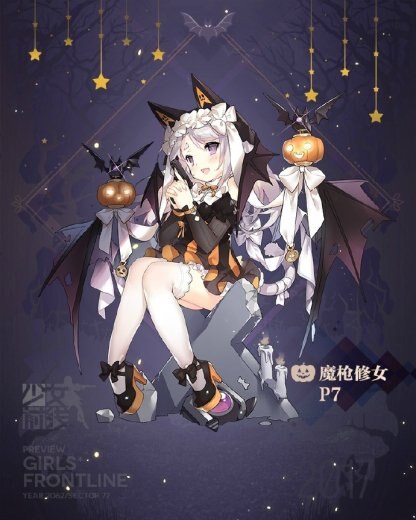 2017ハロウィンP7
