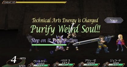 ヴァルキリー新作 ヴァルキリープロファイルレナス 開発中プレイ動画を公開 ゲームウィズ Gamewith