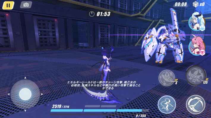 第三世界 EX-4戦闘画面