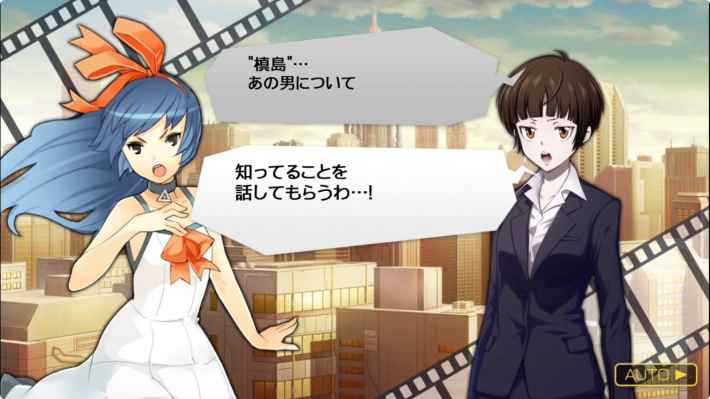消滅都市の画像