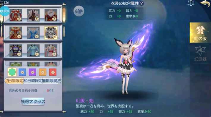 異境転生:キズナの画像