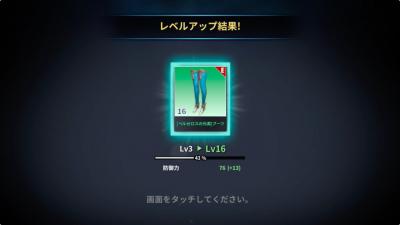 イカロスMの画像