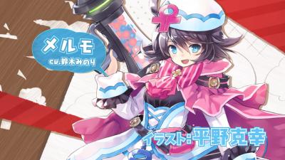 絵師神の絆の画像