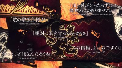 FFVE 幻影戦争の画像