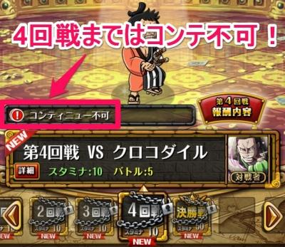トレクル コロシアム 錦えもん1 4回戦攻略 カオス限定 ワンピース トレジャークルーズ ゲームウィズ Gamewith トレクル コロシアム 錦えもん1 4回戦攻略 カオス限定 ワンピース トレジャークルーズ ゲームウィズ Gamewith