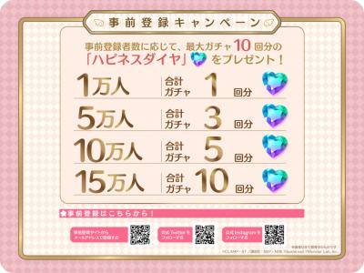 カードキャプターさくら ハピネスメモリーズの画像