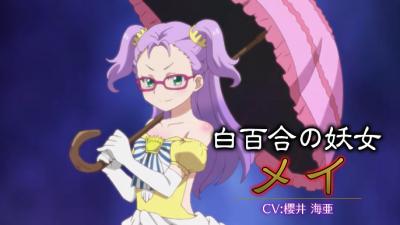 クイーンズブレイド WHITE TRIANGLEの画像
