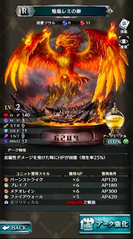 アークの画像