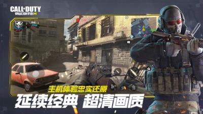 CoDの画像