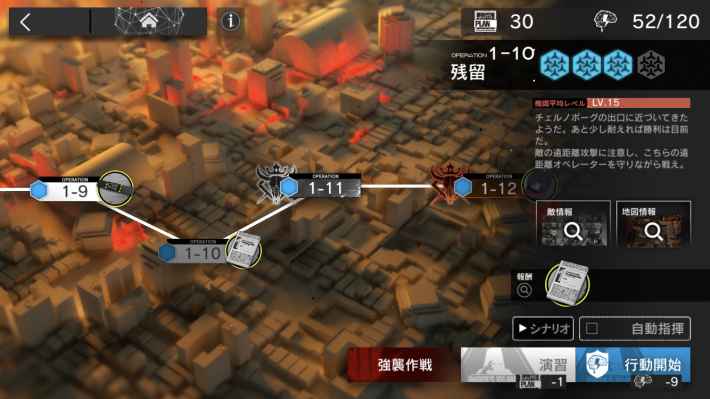 1-10クリア