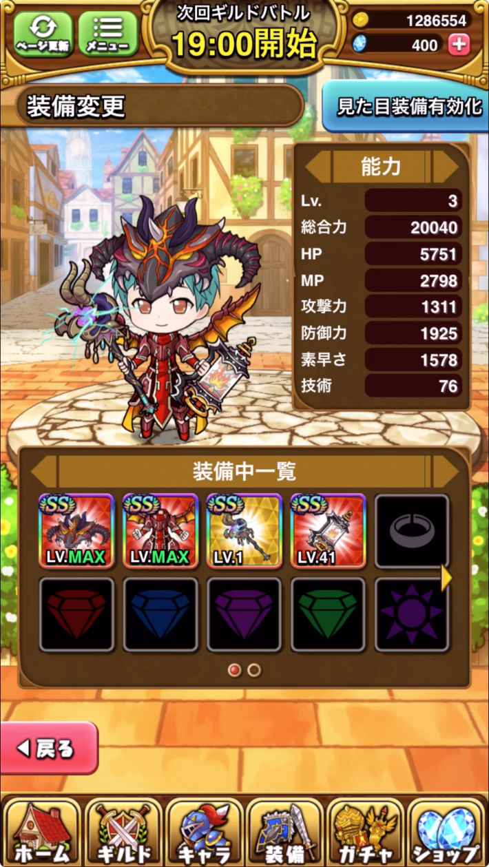 ブレイドストーリーの画像