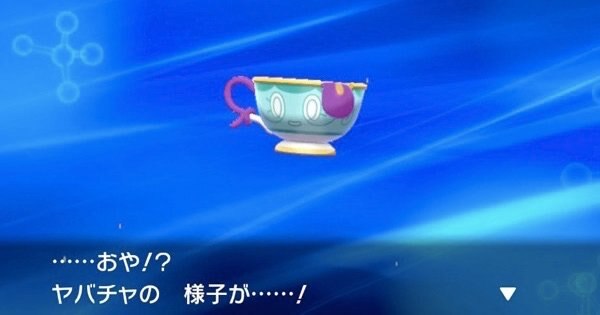 特殊進化