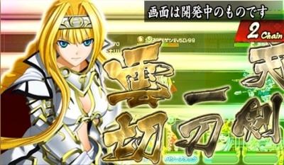 配信開始 戦国乙女アプリの事前情報 ゲームウィズ Gamewith 配信開始 戦国乙女アプリの事前情報 ゲームウィズ Gamewith