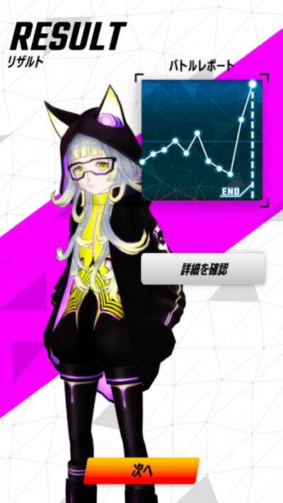 ゼノンザードの画像