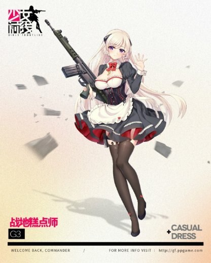 2017カジュアルドレスGr G3