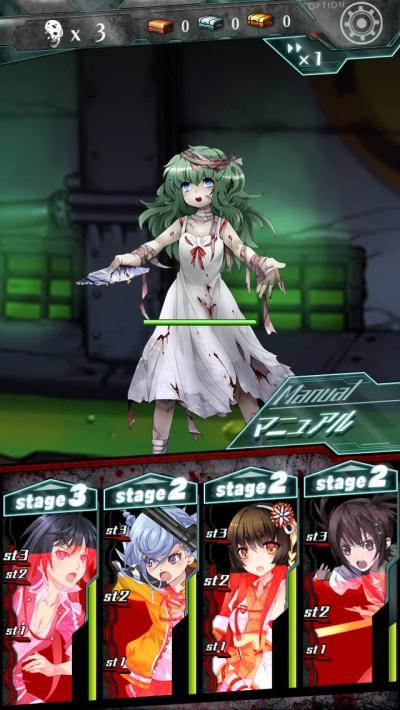 配信開始 感染少女の事前情報 ゲームウィズ Gamewith