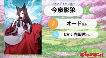 東方キャノンボールの画像