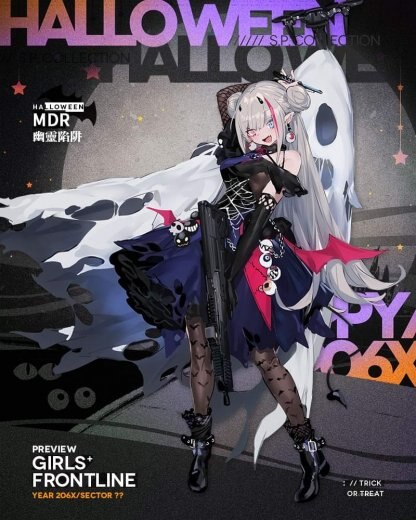 MDRハロウィン