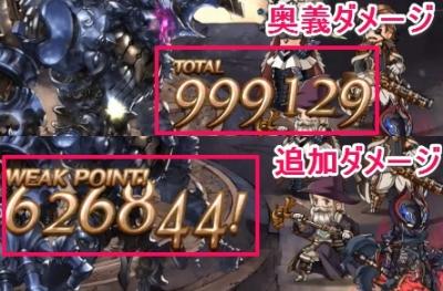 ジークフリート追加ダメ