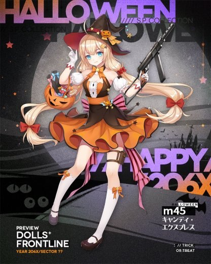 m45立ち絵