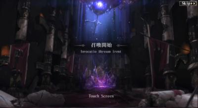MASS FOR THE DEAD (オーバーロード アプリ) の画像