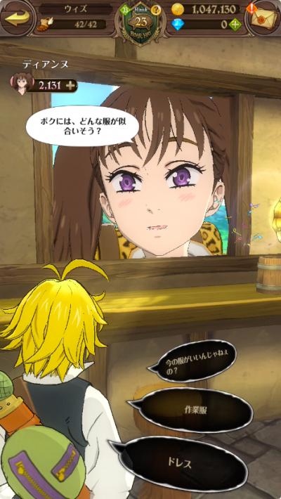 七つの大罪 ~光と闇の交戦~