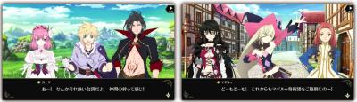 テイルズ オブ クレストリアの画像