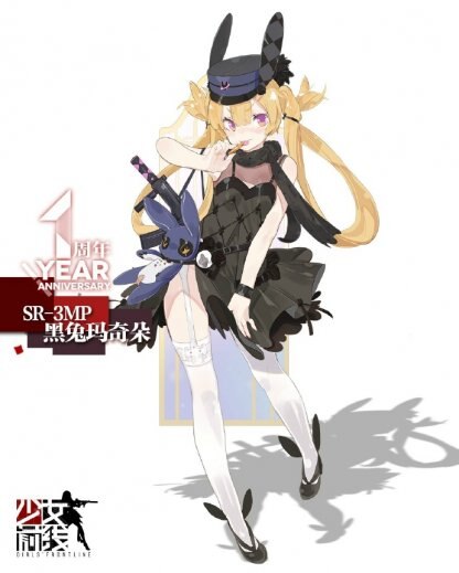 1周年SR-3MP