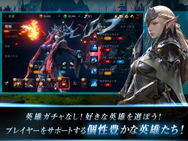 ハンドレッドソウルの画像