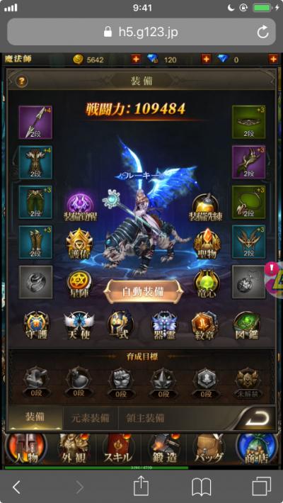 ナイトメアクロノスの画像