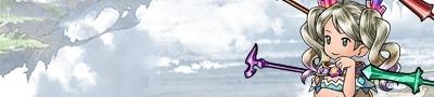 レフィーエ