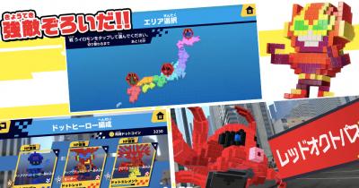 クラフトカードゲーム ドットヒーローズの画像