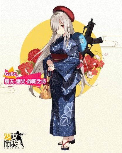 2017夏祭りGr G36C
