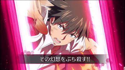 とある魔術の禁書目録 幻想収束の画像
